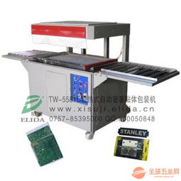 透明塑料膜自動貼體包裝機 為汽車零部件與五金產品零售賦能