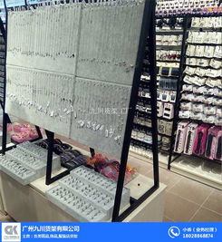 伶俐飾品店貨架 價格優(yōu)惠，五金產(chǎn)品零售一站式服務(wù)，支持在線咨詢