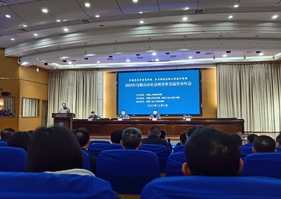 經(jīng)濟(jì)與管理學(xué)院教師代表應(yīng)邀出席馬鞍山市社會(huì)科學(xué)界首屆學(xué)術(shù)年會(huì)，共話南京企業(yè)管理咨詢新趨勢(shì)